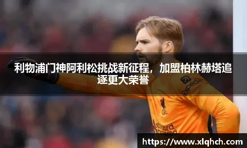 必发bifa官网入口
