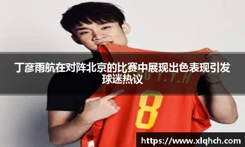 bifa必发登录